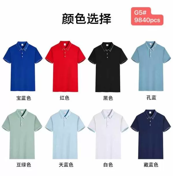 Ice silk lapel short sleeved shirt    Number: 250927 - 图片 7