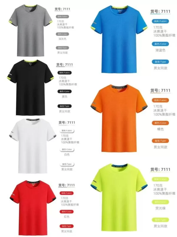 Number：250921   Men's sports T-shirt - 图片 6