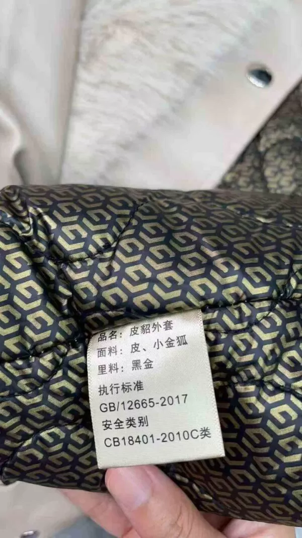 Mink coat   Number：250929 - 图片 8