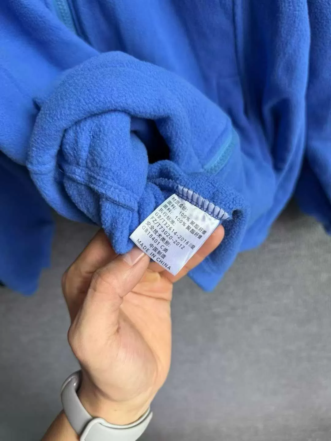 Polar fleece jacket Number:251008 - 图片 6