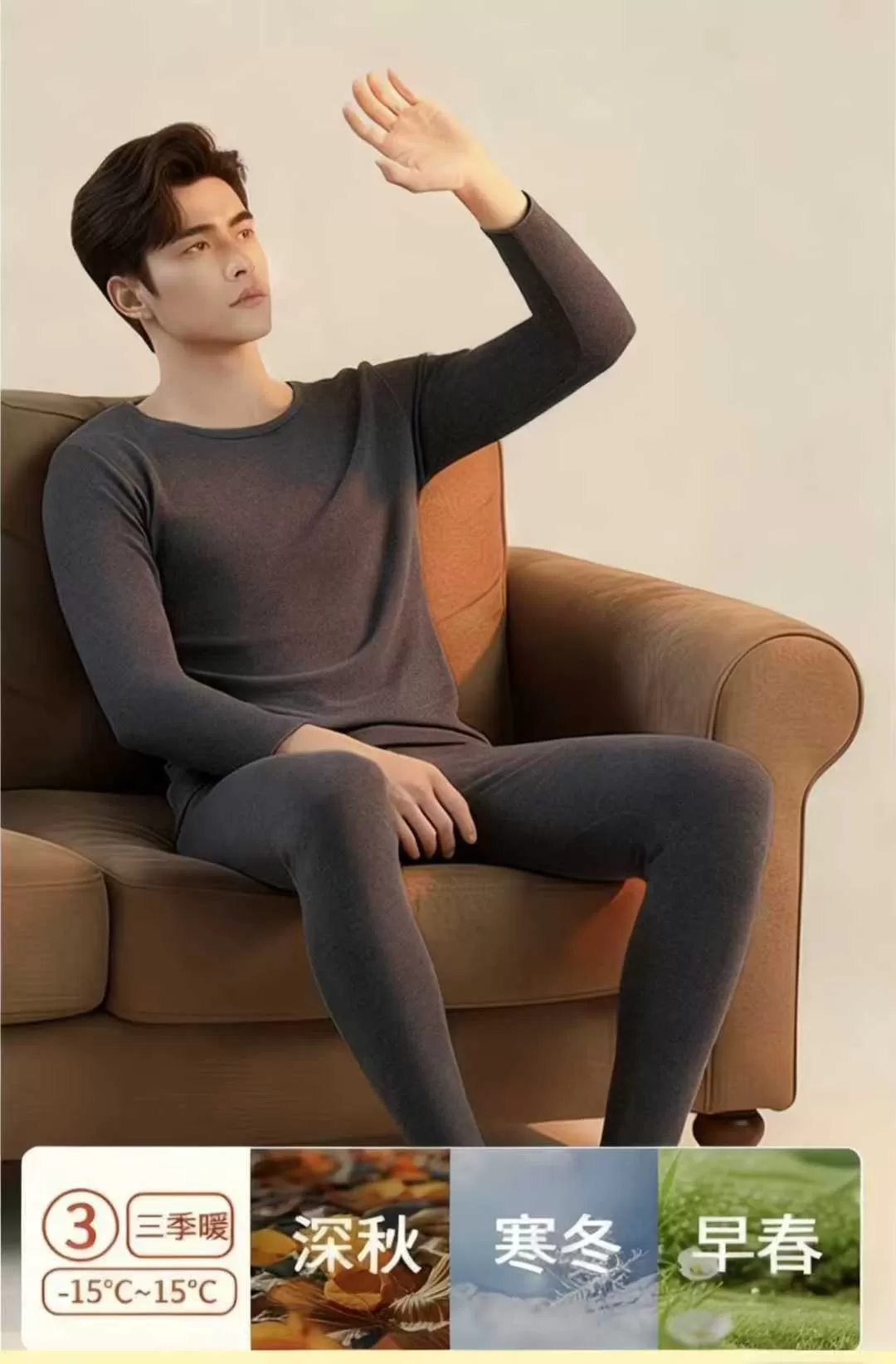 thermal set Number:251031