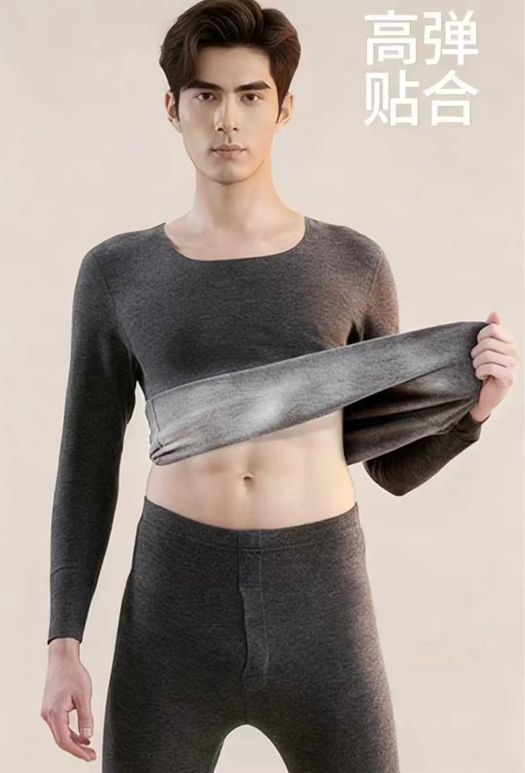 thermal set Number:251031 - 图片 3